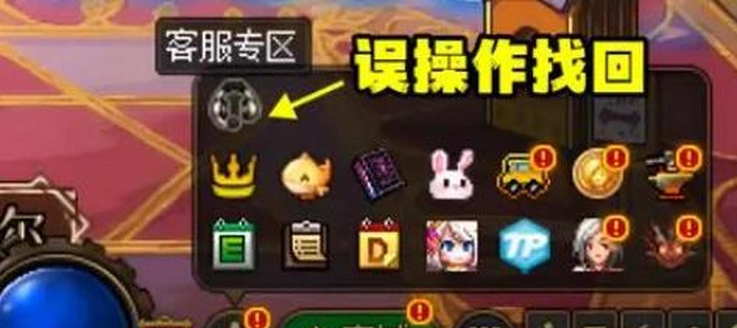 dnf找回角色怎么操作？找回角色的步骤是什么？