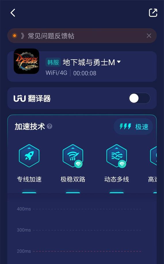 韩服地下城手游账号注册流程是什么？需要哪些信息？