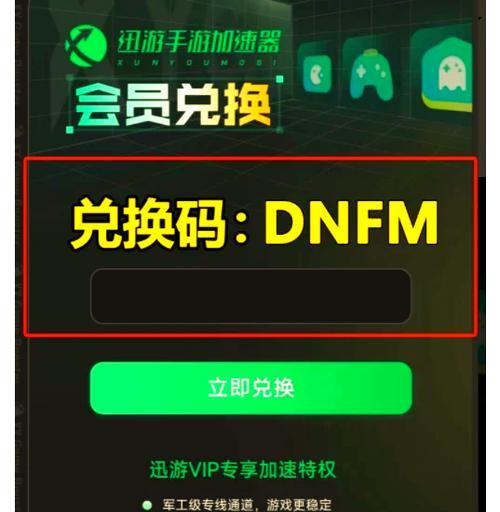 韩服地下城手游账号注册流程是什么？需要哪些信息？