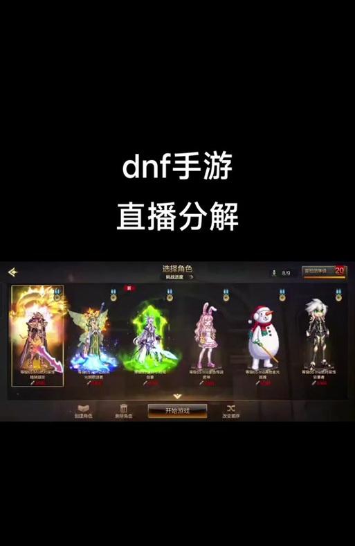 地下城游戏如何退出？退出后数据会丢失吗？