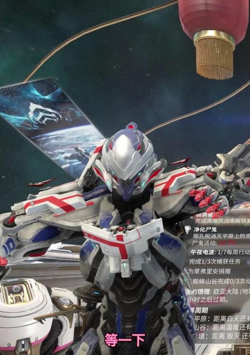 星际战甲孔祝的打法是什么？需要哪些准备？