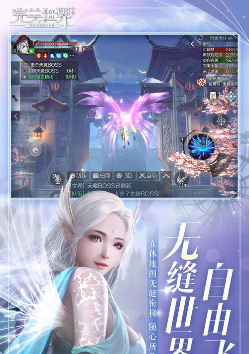 完美世界与哪些游戏对标？