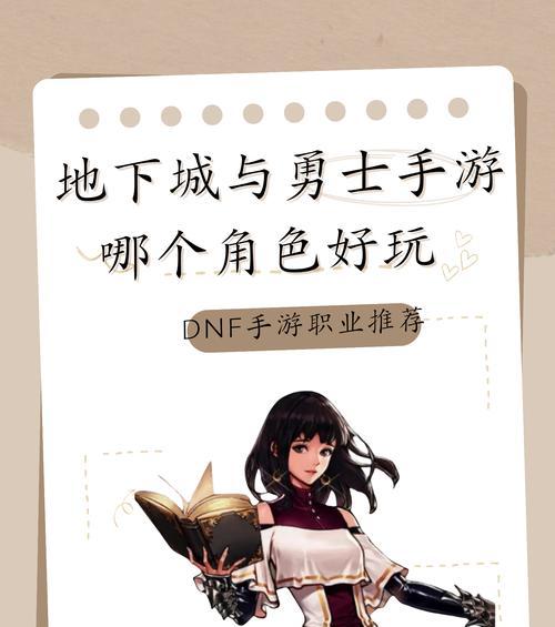 在地下城与勇士中快速退出游戏的方法是什么？
