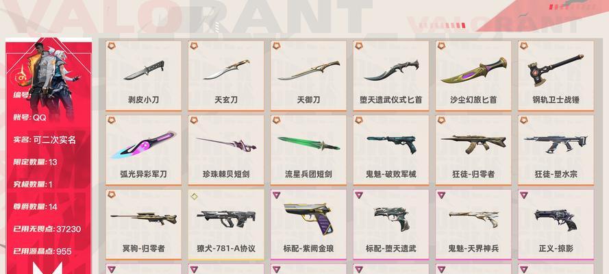 CF迷你小钢刀价格是多少？购买途径有哪些？