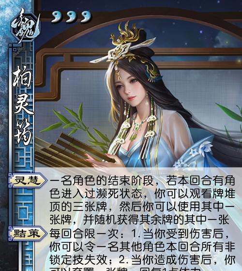 三国杀中最强角色有哪些？