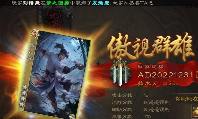 三国杀军争模式邀请好友的方法是什么？