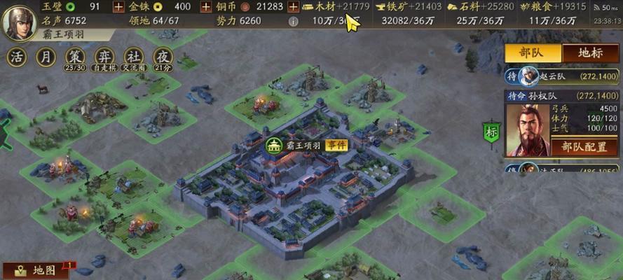 三国杀战略版行军操作方法是什么？