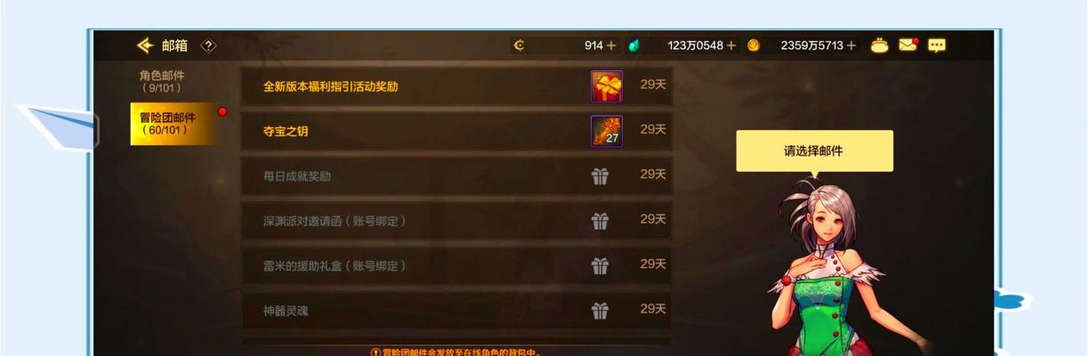 地下城开钥匙活动详情是什么？