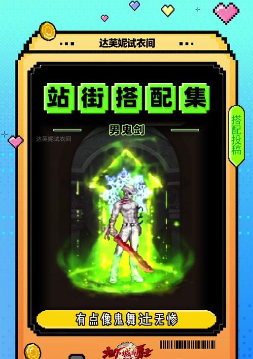 dnf鼠标消失了怎么办？鼠标不见的解决方法是什么？