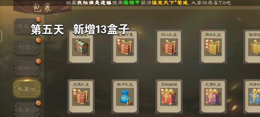 三国杀囤卡最佳角色推荐？囤卡策略是什么？