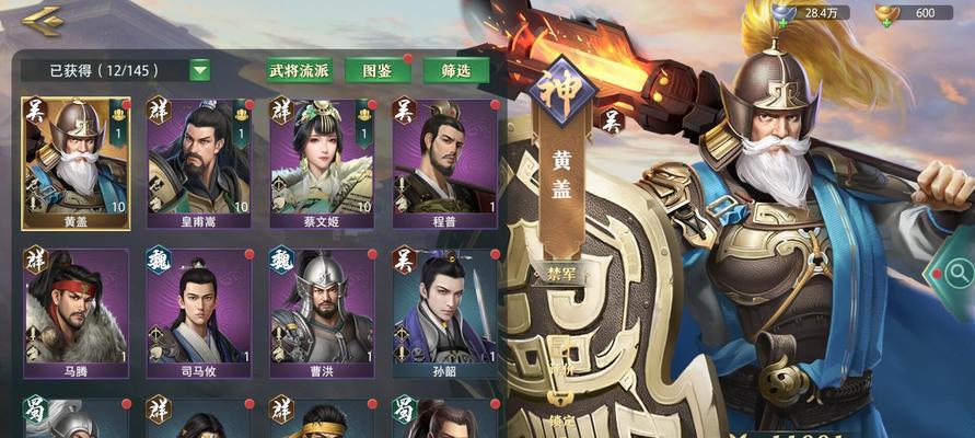 三国杀卧龙出山的策略是什么？