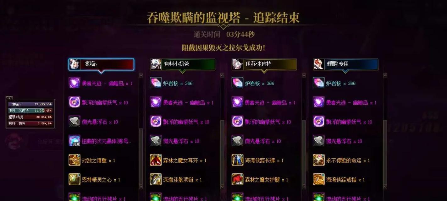 dnf因果教学模式是什么？教学内容包括哪些？