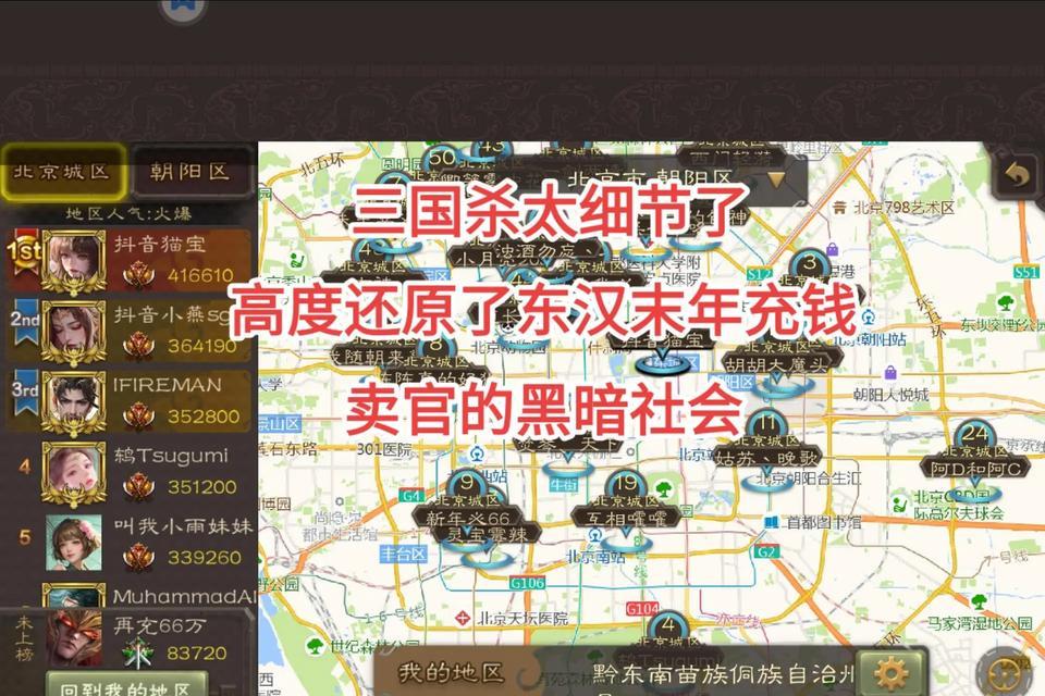 三国杀充值有哪些好处？充值后如何快速提升实力？