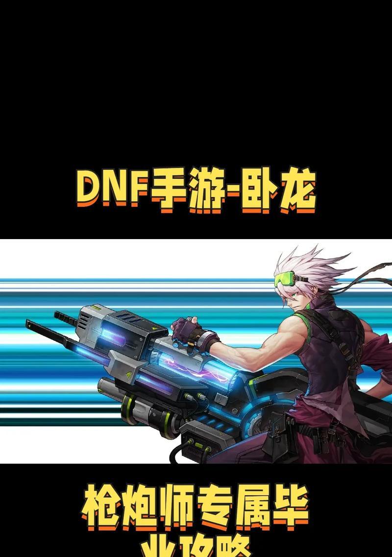dnf大枪在哪些深渊副本中刷取装备最有效？