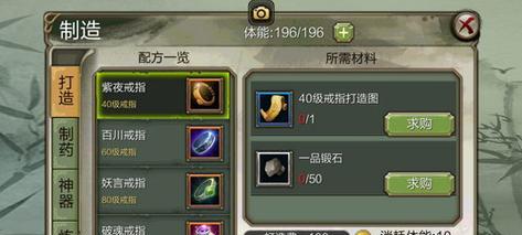 完美世界金色龙魂获取途径是什么？