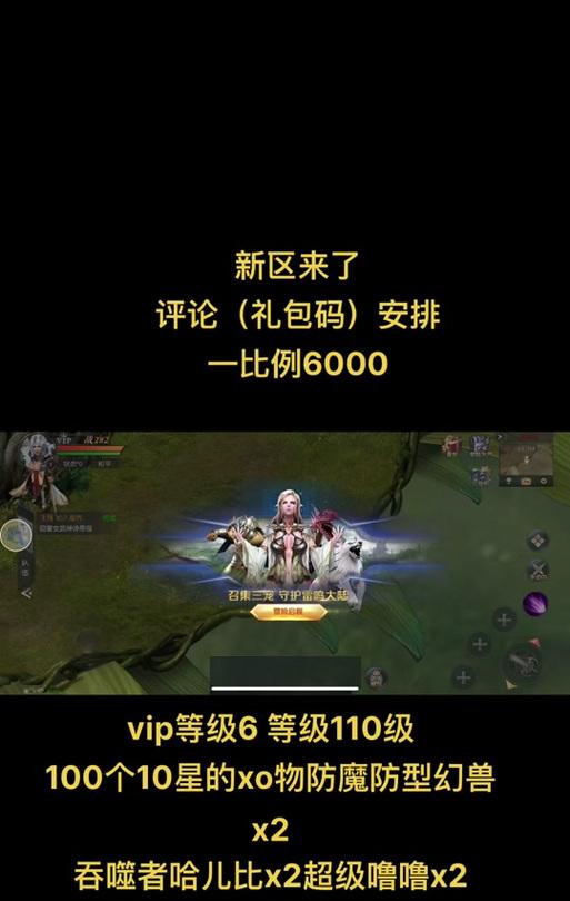 魔域怎么获得赠精品装备？有哪些途径可以获取？