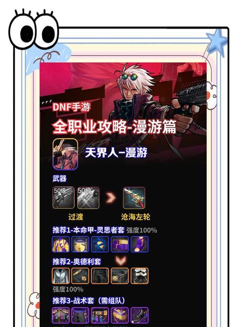 dnf端游支持哪些手柄？如何选择合适的手柄？