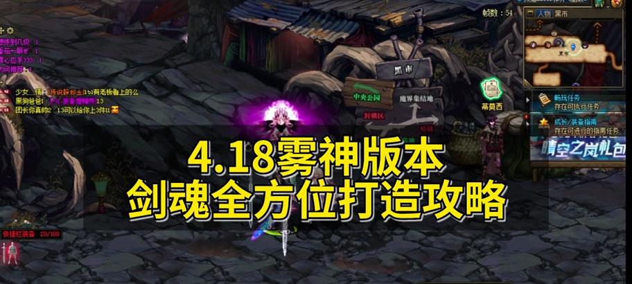 剑魂左右白金徽章怎么用？徽章搭配和使用技巧有哪些？