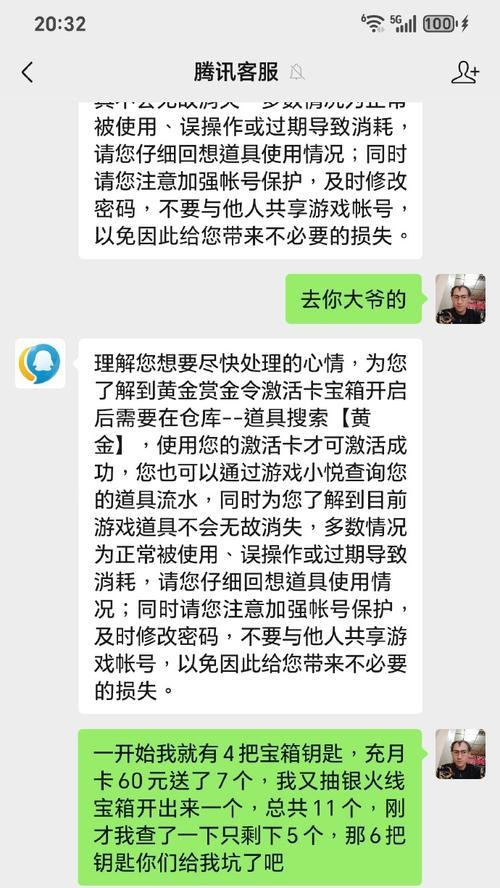 CF令牌如何通过验证？过验证的方法是什么？