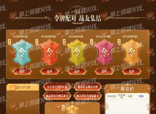 CF令牌如何通过验证？过验证的方法是什么？