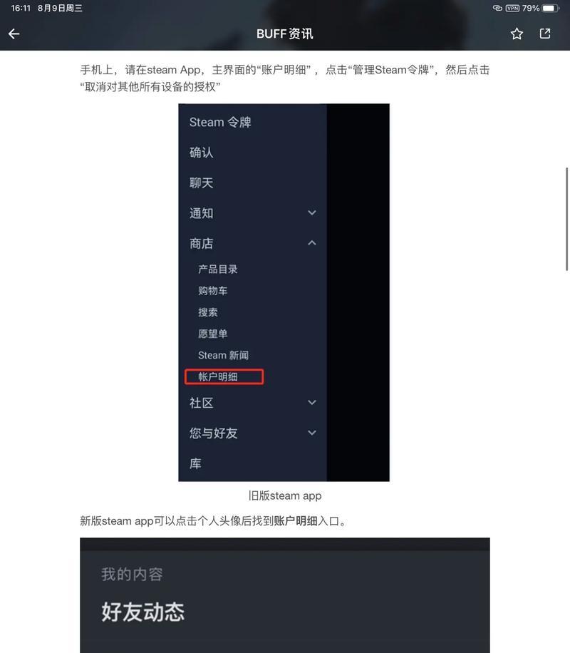 CF令牌如何通过验证？过验证的方法是什么？