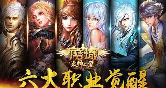 魔域手游新人如何变为人形？有哪些步骤？