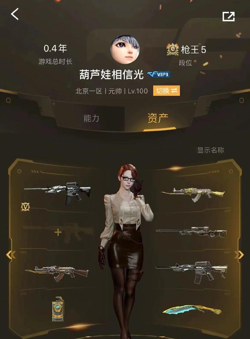 CF战队队长如何解除？需要满足哪些条件？