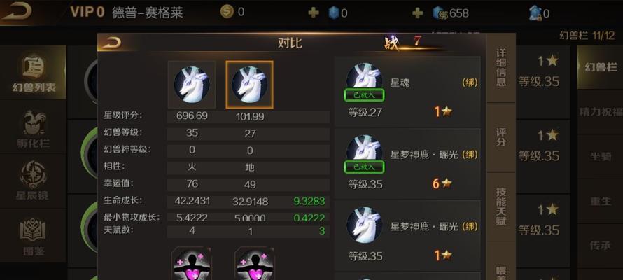 魔域幻兽出现的规律有哪些？哪些技能对幻兽有效？