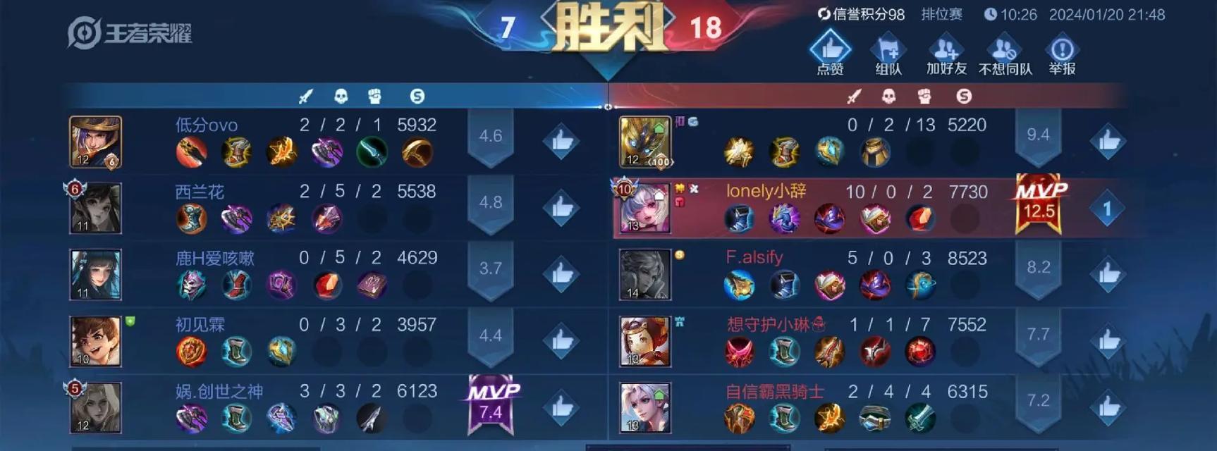 排位赛的时间限制是多少？达到时间限制后如何进行？