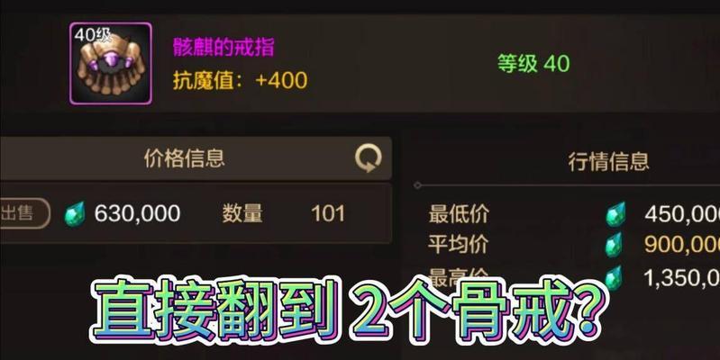 DNF补偿公告查看方法是什么？补偿公告包含哪些重要信息？