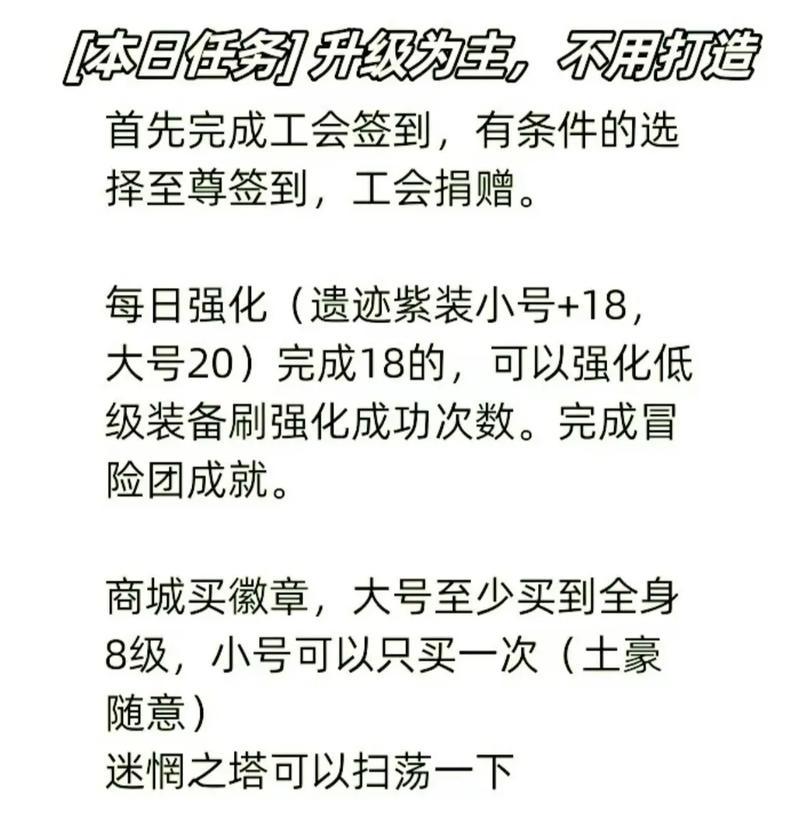地下城先遣号的出售流程是怎样的？