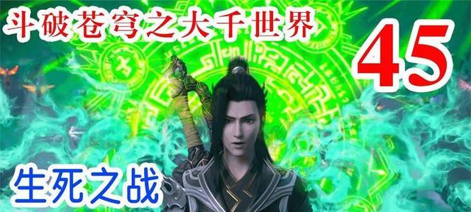 完美世界域外邪族的背景是什么？邪族的特性有哪些？