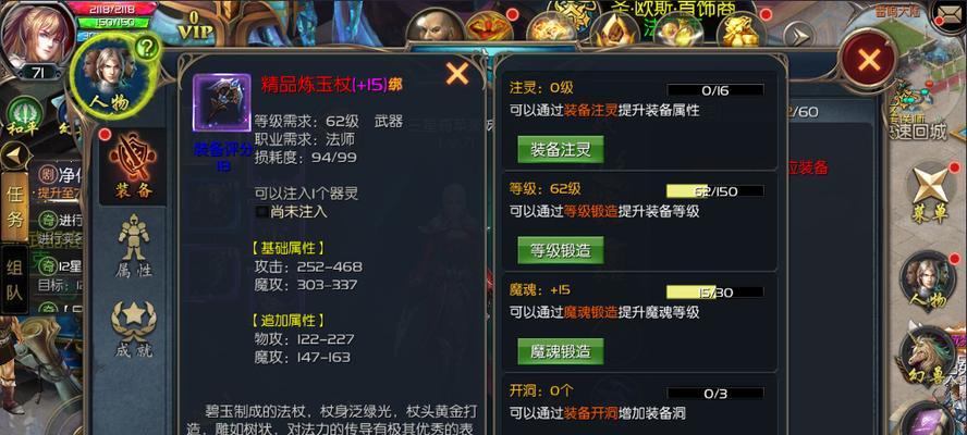 魔域如何关闭登录平台？有哪些步骤可以操作？
