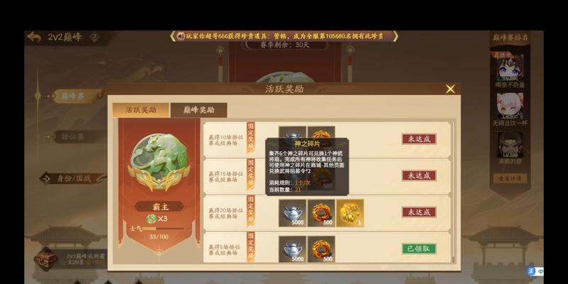 三国杀神武将碎片如何使用？碎片的获取途径有哪些？
