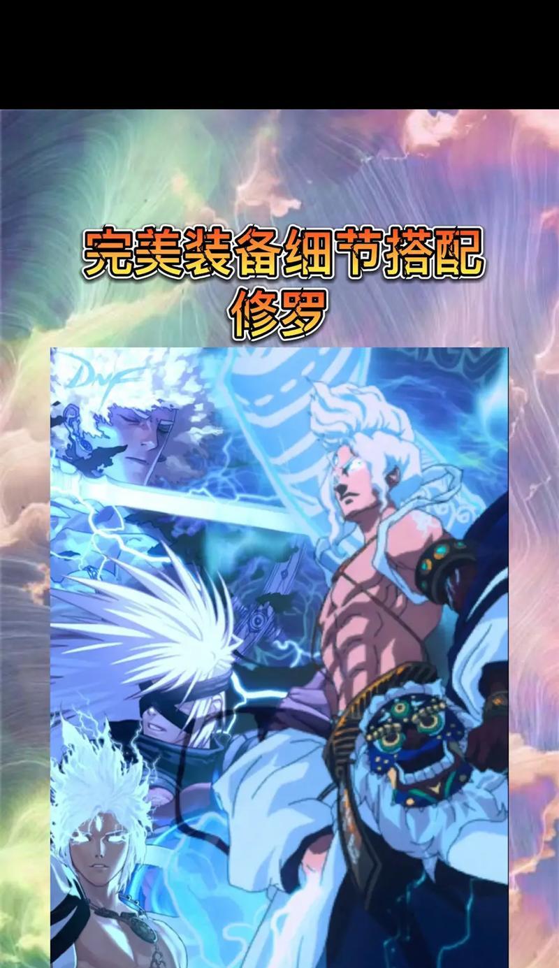 地下城瞎子师傅战斗策略是什么？