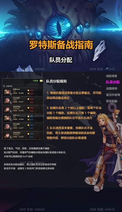 地下城中如何转职为阿修罗或剑魂？转职条件和步骤是什么？