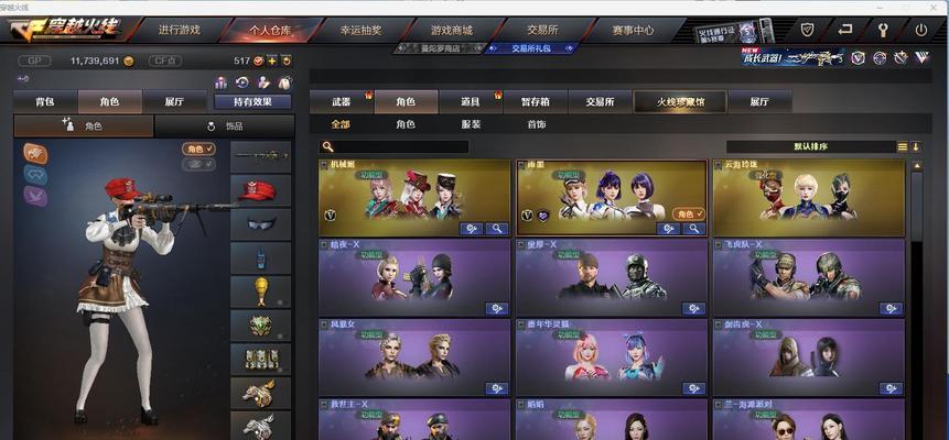 cf神器保底机制是怎样的？