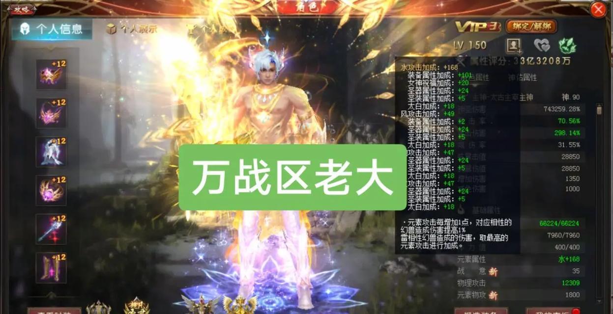 魔域宝宝应该怎么搭配？宝宝搭配的策略和建议是什么？