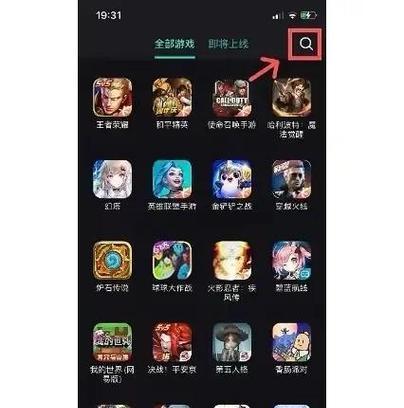 如何使用迅雷下载DNF？下载过程中应注意什么？
