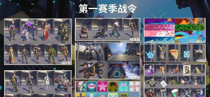 守望先锋如何避免惩罚队友？有哪些注意事项？