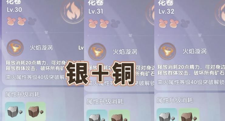 摩尔庄园铁矿石刷新点使用方法是什么？如何高效利用？