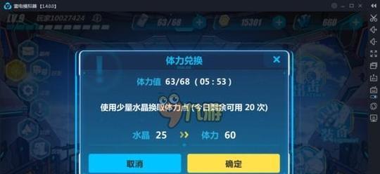 完美世界的弹幕减少了吗？如何恢复？