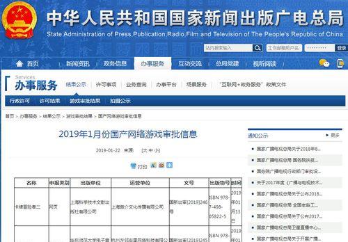 完美世界的弹幕减少了吗？如何恢复？