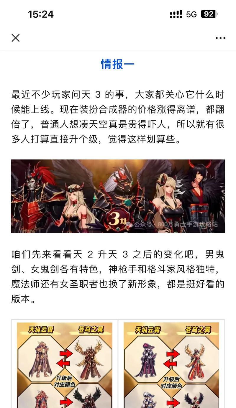 地下城空海副本进入条件是什么？如何快速进入空海？
