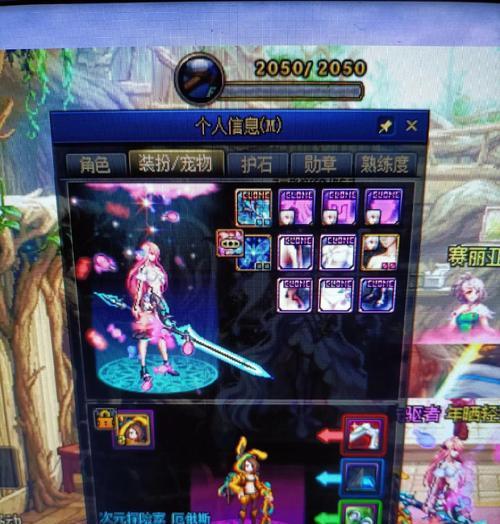 魔域源神装备搭配技巧是什么？如何选择最佳装备组合？