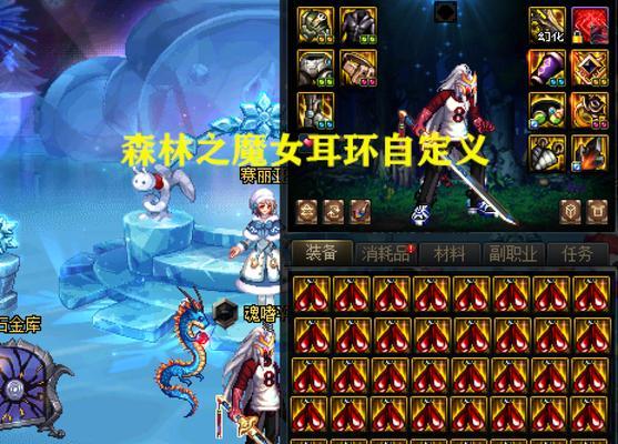 DNF耳环选择标准是什么？哪些属性的耳环更受欢迎？