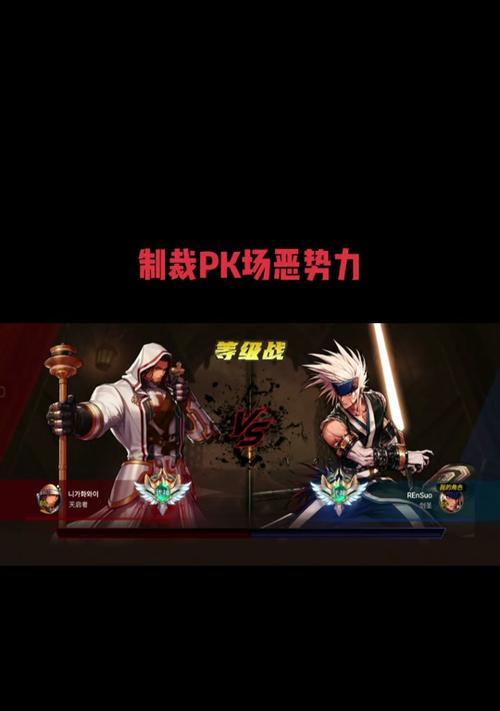 DNF账号被制裁的原因及解决方法？