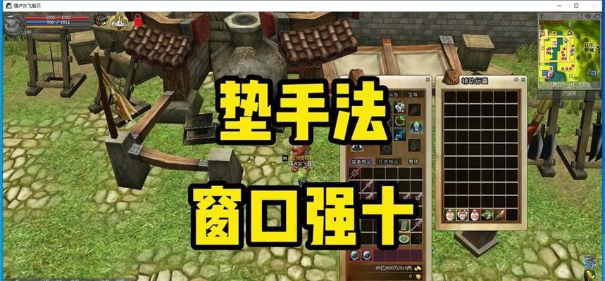 热血江湖怀旧版如何解除锁定装备？锁定装备的解除方法是什么？