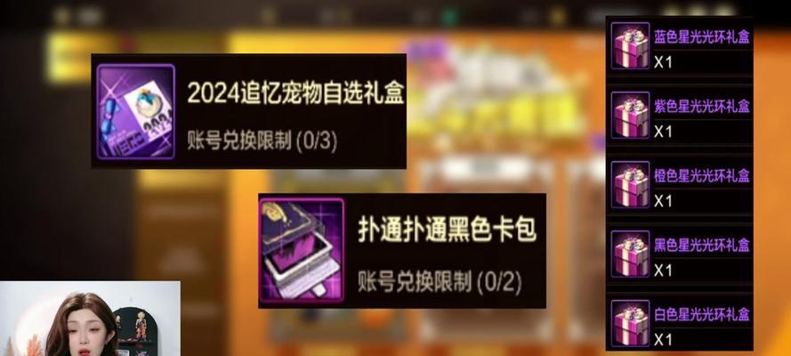 地下城宠物普通装备获取方法是什么？需要哪些条件？