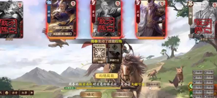 三国杀小焉的技能介绍是什么？实战中如何应用？